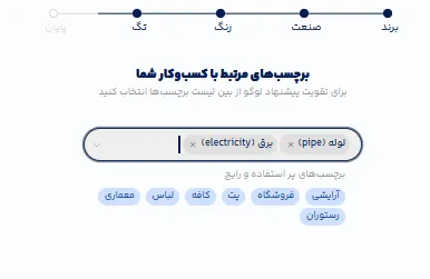 طراحی لوگو تاسیسات